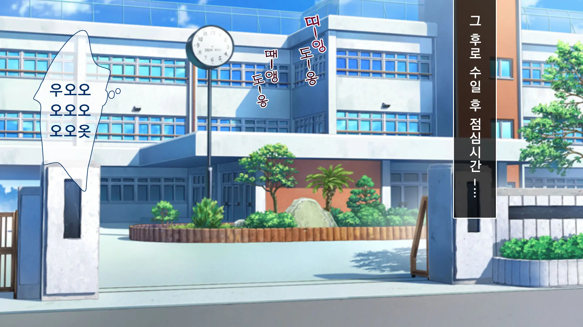 Gaki Ni Modotte Yarinaoshi!!! | 꼬마로 돌아가서 다시 범하기!!!